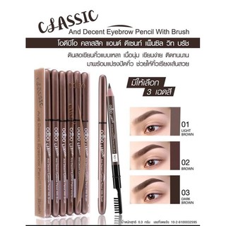 od783  ODBO CLASSIC And Decent Eyebrow Pencil With Brush