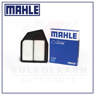 MAHLE กรองอากาศ HONDA  ACCORD 2.4 08-09 (LX5139)