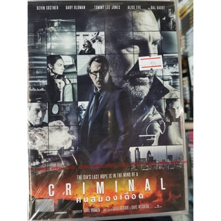 DVD : Criminal (2016) คนสมองเดือด " Kevin Costner, Gary Oldman, Tommy Lee Jones "