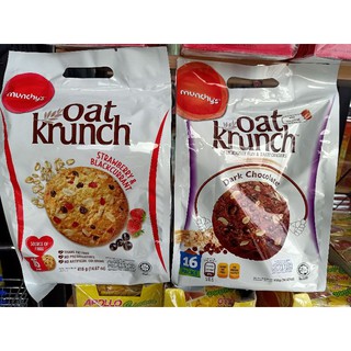 คุกกี้ธัญพืช Oat Krunch 416 g มี 16 ซอง