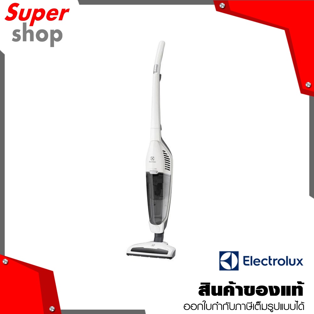 Electrolux เครื่องดูดฝุ่นชนิดด้ามจับ แบบสาย รุ่น EDYL35IW กำลังมอเตอร์ 800 วัตต์ สีขาว