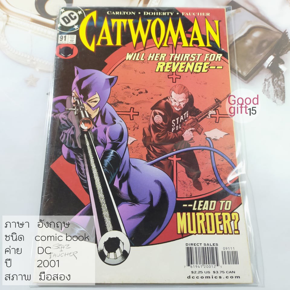 DC COMIC - CATWOMAN #91 (2001, DC) DC COMIC หนังสือ, DC comic book