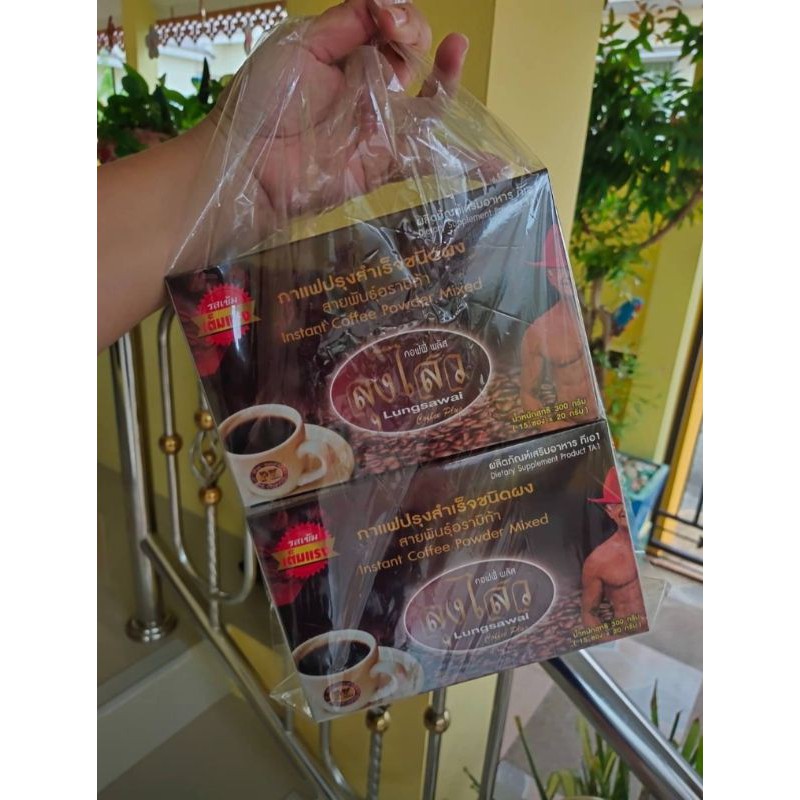 กาแฟสำหรับท่านสุภาพบุรุษ ชงดื่มก่อนทำกิจกรรม 30 นาที ท่านจะพบกับผลลัพท์ที่น่าพอใจ