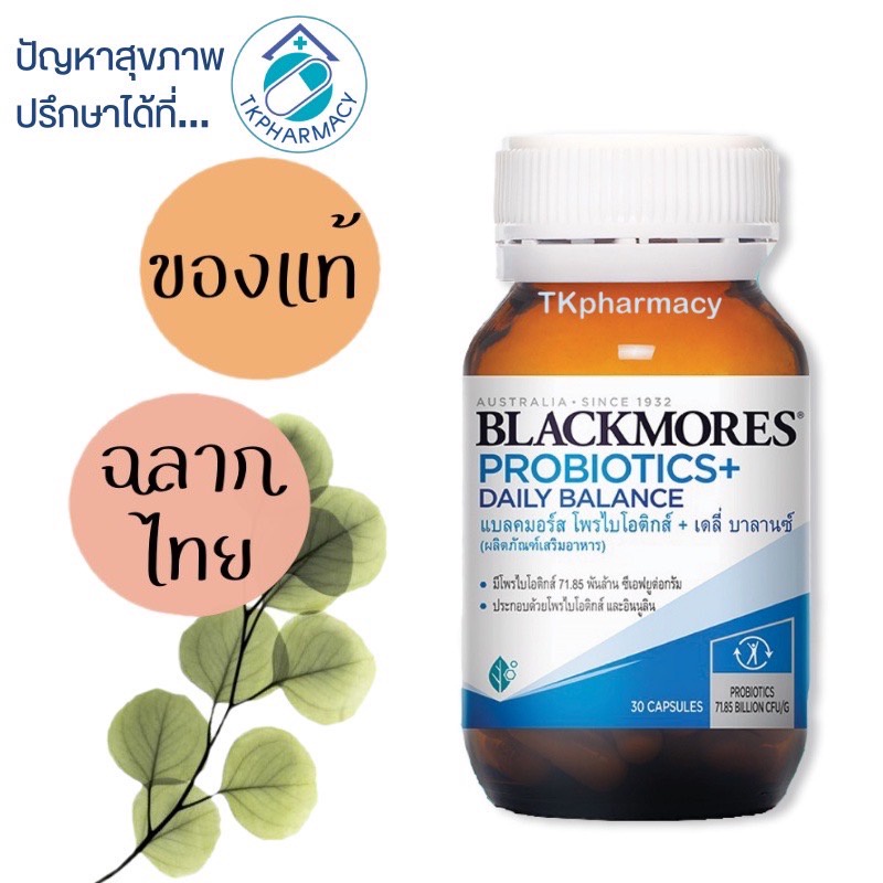 Blackmores Probiotics+ Daily Balance 30 capsules