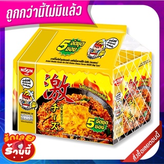 นิสชิน บะหมี่กึ่งสำเร็จรูป รสไก่เผ็ดเกาหลีชีส 60 กรัม x 5 ซอง NISSIN Premium Bag Korea Hot Chili Chicken Cheese 60 g x 5