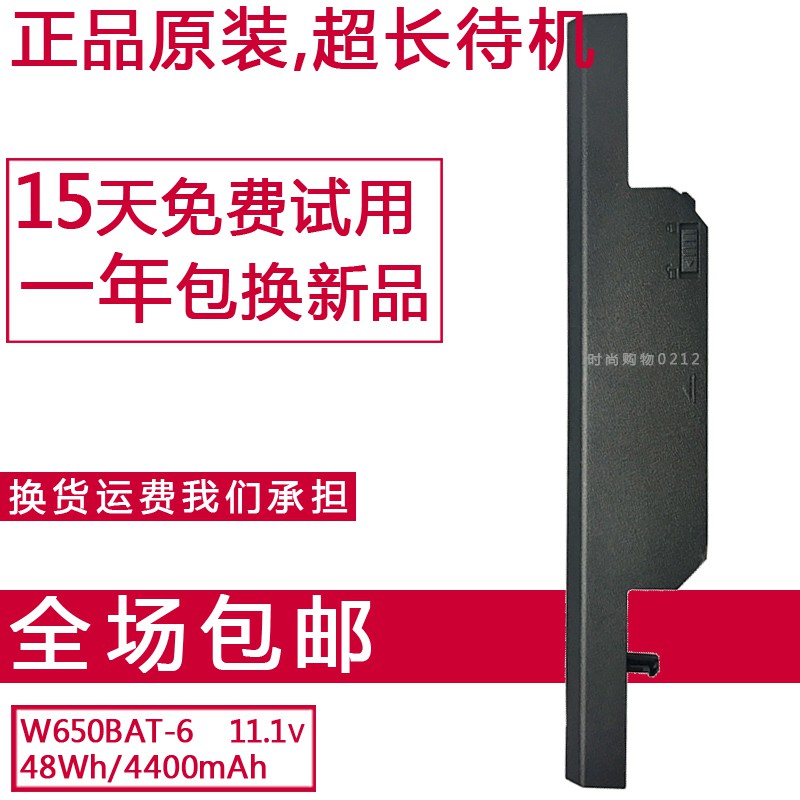 ❒Shenzhou W650BAT-6 K570N K710C K610C K590C-I3 K650D แบตเตอรี่แล็ปท็อปของแท้