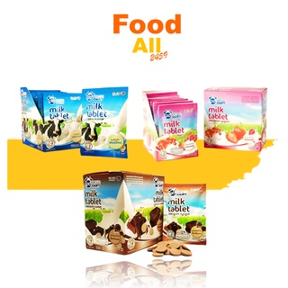 นมอัดเม็ด นม แคลเซียม เสริมอาหาร เด็ก นม Milk Table Original Flavour ตรา Proud Dairy ตรา 25 กรัม (1 ซอง)