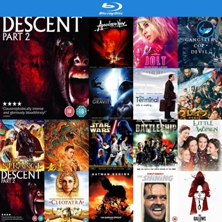 Bluray แผ่นบลูเรย์ The Descent Part 2 หวีด มฤตยูขย้ำโลก 2 หนังบลูเรย์ ใช้กับ เครื่องเล่นบลูเรย์ blu ray player บูเร