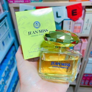 น้ำหอม JEAN MISS สีทอง / สีม่วง