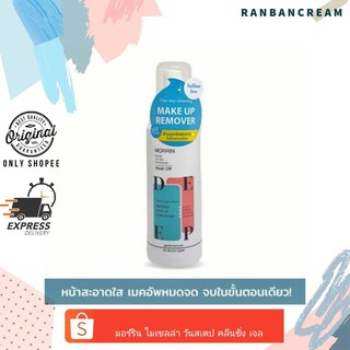 Morrin Micella One Step Cleansing Gel / มอร์ริน ไมเซลล่า วัน สเตป คลีนซิ่ง เจล