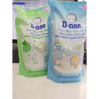  ผลิตภัณฑ์ปรับผ้านุ่ม D-nee ราคาถุงละ 45 บาท