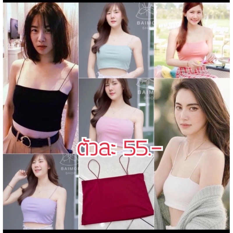 🔸Kwanjai🔸เสื้อครอปสายเดี่ยวสายสปาเกตตี้ ผ้าร่องเนื้อยืดเยอะ