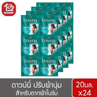 Downy ดาวน์นี่ เอ็กซ์เปิร์ท อินดอร์ ดราย ปรับผ้านุ่มตากในร่มชนิดเติม 25มล. แพ็ค 24 ซอง