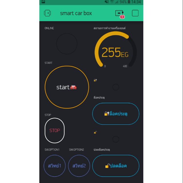 Remote start smart car box Shopee Thailand