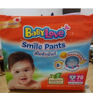 ผ้าอ้อมเด็ก Babylove รุ่น Smileplants ขายแบบแพ็ค Size s/ M/ L/ XL / xXL