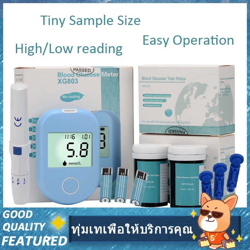 ของแท้ ตรวจน้ำตาล(1ชุด) XG803 แผ่นทดสอบ 50pc Blood Glucose Monitor