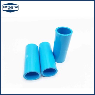 ข้อต่อ ตรง PVC พีวีซี หนา-ฟ้า ตราช้าง ขนาด 1/2" #SOCKET-WS B