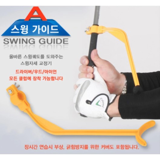 Golf Training Equipment PGM  (JZQ003) การจัดวางท่าวงสวิงกอล์ฟมือใหม่ฝึกปฏิบัติทางเครื่องมือช่วยหนุน ราคา ถูกที่สุด ดีลบีเคเค แกลเลอรีภาพที่ 9