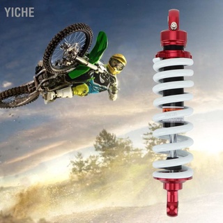 [คลังสินค้าใส]Yiche 325 มม. ช็อกหลัง Damper Suspension สําหรับจักรยานรถ Atv รถจักรยานยนต์