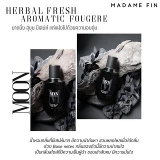 🔥มาดามฟิน น้ำหอมผู้ชาย Men's Collection 50 ml ของแท้ 100%