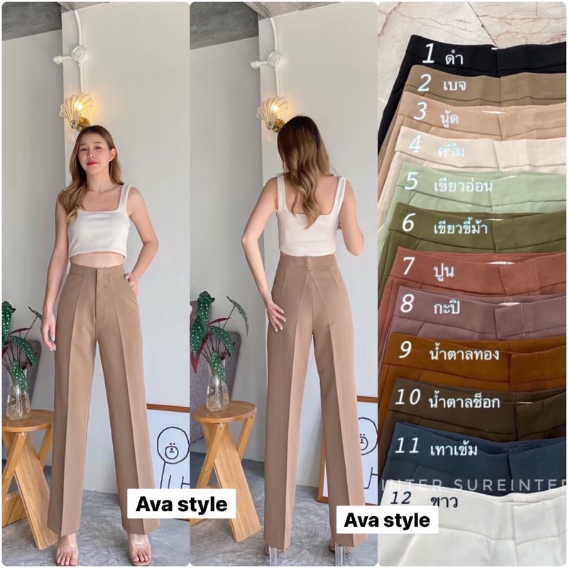 กางเกงขากระบอกเอวสูง รุ่นตะขอหน้า( ผ้าบาร์บี้) ใส่ไปเที่ยวใส่ทำงาน ได้สบายๆคะ