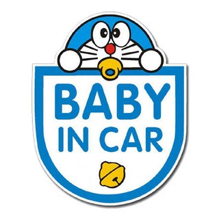 สติ๊กเกอร์ติดรถ Baby in car