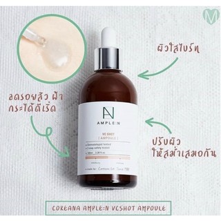 Coreana Lab Ample : N VC Shot Ampoule 30ml. ช่วยลดเลือนจุดด่างดำ เพิ่มความกระจ่างใสให้ใบหน้า**ของแท้ พร้อมส่ง