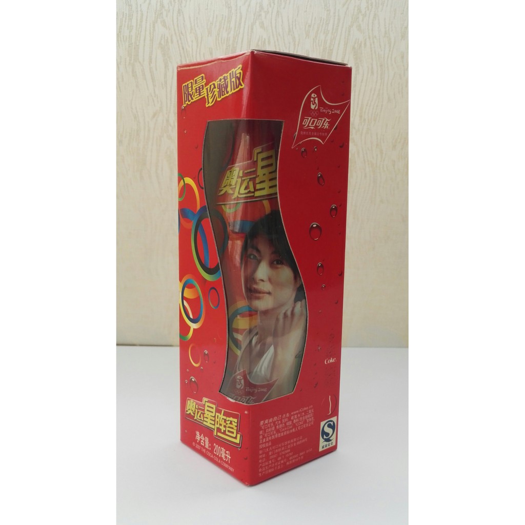 ขวดแก้ว Coca Cola 2008 Olympic Limited Collectors Edition Olympic Star List KWOK JING คริสตัล
