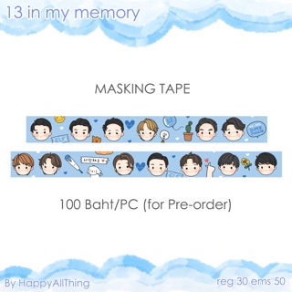 Masking Tape Super Junior 💙