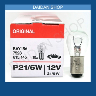 OSRAM หลอดไฟท้าย รถยนต์ หลอดไฟเบรค 12V P21/5W ขั้วหลอดแบบเขี้ยว 2 ไส้ (2จุด) หลอดไฟ หลอดไฟท้ายรถยนต์