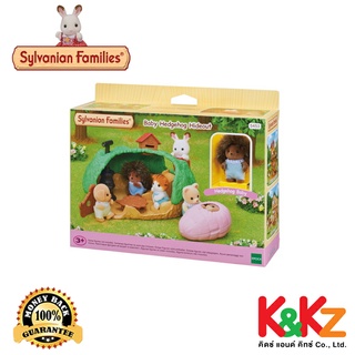 Sylvanian Families Baby Hedgehog Hideout / ซิลวาเนียน แฟมิลี่ ถ้ำของเบบี้เม่น