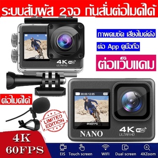 กล้อง Action Cam กล้องสปอร์ตสำหรับหนุ่มสาวยุคใหม่ 2จอ ระบบสัมผัส  4K 60Fps WiFi 2.0 Inch IPS Screen - มีไมค์