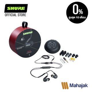 SHURE AONIC 5 Sound Isolating™ Earphones