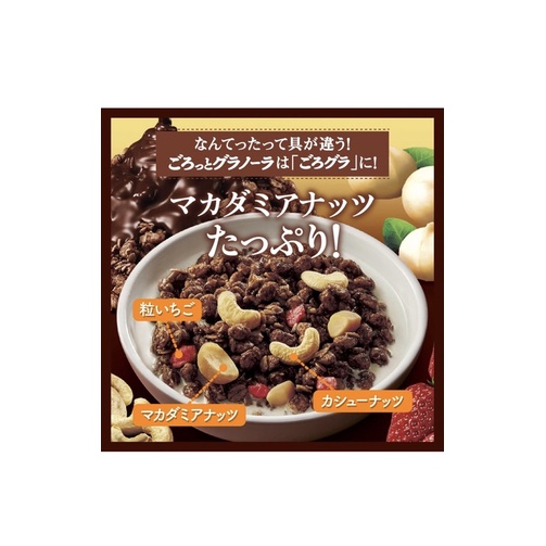 Nissin Premium Granola ราคา ถูกที่สุด ดีลบีเคเค แกลเลอรีภาพที่ 2