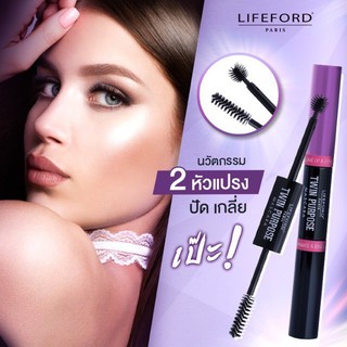 มาสคาร่าสองหัว Lifeford Paris Twin Purpose Mascara (Black)
