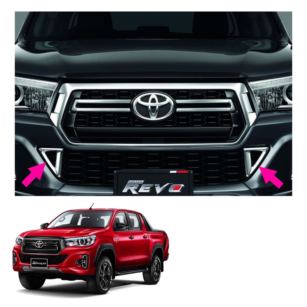 กรอบครอบกระจังหน้าล่าง โครเมียม 2 ชิ้น ของแท้ สำหรับ โตโยต้า Toyota ไฮลักซ์ Hilux รีโว่ Revo ร็อคโค่