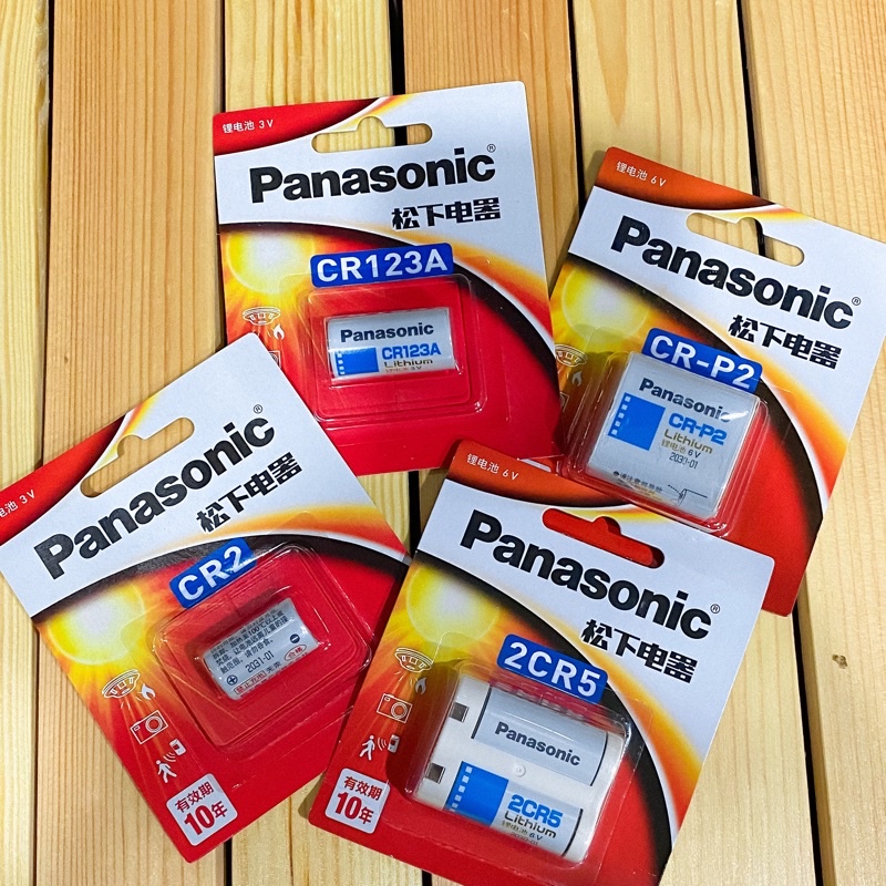 ถ่านใส่กล้อง PANASONIC มีหลายขนาดตรวจสอบก่อนสั่งซื้อ