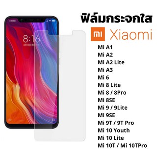 ฟิล์มกระจกนิรภัย xiaomi ไม่เต็มจอ A1/A2/A2Lite/A3/Mi6/Mi8/Mi8Pro/Mi8Lite/Mi8SE/Mi9/Mi9Pro/Mi9SE/Mi9T/Mi10/Mi10T/Mi10lite