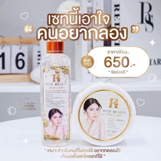 magicwhite เมจิคไวท์  ตัวเด็ดในตำนาน⁣ ของแท้💯 มาแรง🔥 พร้อมส่ง🔥