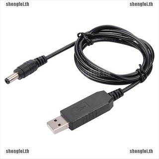 อะแดปเตอร์แปลงสายเคเบิ้ล usb Sf 5v 12v