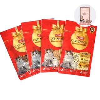 U-mi cat snack ขนมแมว 35 g ทำจากเนื้อสัตว์แท้ๆ