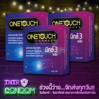 One Touch รุ่น MIX 3 PLUS (วันทัช มิกซ์ 3 พลัส) 3 กล่อง