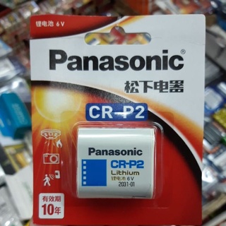 ถ่าน Panasonic CRP2, CR-P2 LITHIUM  6V ของใหม่  ของแท้