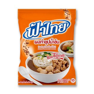 🔥HOT🔥 ฟ้าไทย ผงทำซุปน้ำข้น 850 กรัม  Fathai Instant Brown Soup Powder 850 g