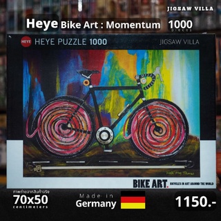 HEYE -Bike Art : Momentum ขนาด 1000 ชิ้น Made in Germany มีสินค้าที่ไทย พร้อมส่งได้ทันที