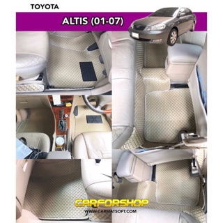 พรมปูพื้นรถยนต์ ลายกระดุมสีครีมALTIS2002-2007 12ชิ้น (พื้นเรียบ+ตีนตุ๊กแก)เเถมแผ่นกันสึกฝั่งคนขับฟรี