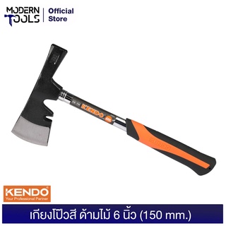 KENDO 25551 ค้อนหัวขวาน ด้ามเหล็กหุ้มยาง 600g | MODERTOOLS OFFICIAL