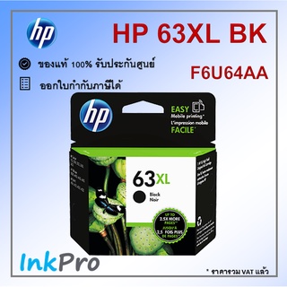 HP 63XL BK ตลับหมึกอิงค์เจ็ท สีดำ ของแท้ (480 page) (F6U64AA)