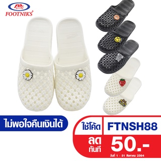 รองเท้าปิดหัว FOOTNIKS รุ่น 97-511   รองเท้ากันลื่น ใส่ในห้องน้ำ ใส่ในบ้านหรือนอกบ้าน (ส่งไว-เก็บปลายทาง) ลายการ์ตูน