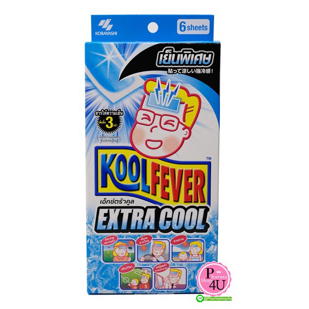 พร้อมส่ง!! Koolfever Extra Cool สูตรเย็นพิเศษ3เท่าแผ่นเจล ลดไข้ สำหรับเด็กผู้ใหญ่ 6 แผ่น/กล่อง[7406]